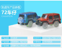Coche De Rail DIY De Alta Velocidad Con Luz Eléctrica Juguetes Educativos Para Niños Material ABS Batería AA No Incluida - details 8