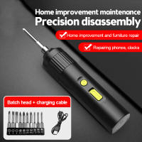 Mini Destornillador Eléctrico Portátil Inteligente Sin Cable Con Función Automática Herramientas De Poder Multifuncionales Con Bits Para DIY En El Hogar - details 0
