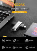 KODAK Pendrive 2 En 1 Tipo C OTG USB 3.0 Metal 256GB 128GB 64GB 32GB Disco Duro Para Teléfono Android PC Laptop - details 0