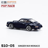 Xcartoys PopRace Coche De Colección a Escala 1/64 En Aleación De Metal Juguete Diecast Para Adolescentes Y Adultos Regalos Para Hobbies - details 6