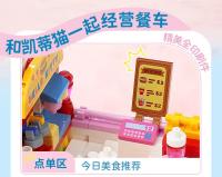 Figura De Anime Sanrio Hello Kitty Bloque De Construcción Artesanal Juguete De Rompecabezas Para Niños Adorno Decorativo Muñeca De Dibujos Animados Modelo De Coche De Comida - details 3