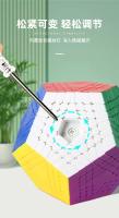 Picube SengSo Teraminx 7x7 Megaminx Cubo Mágico Educativo Juguete De Razonamiento Para Jóvenes Adultos Material Plástico - details 7