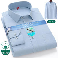 Camisa De Lujo Para Hombre 2024 Con Estampado Largo Manga Primavera Otoño Social Formal Moda Negocios Rayas a Cuadros Botones Top Masculino - details 8