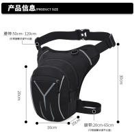 Bolsa De Pierna Impermeable Para Motocicleta Bolsa De Cintura Para Viaje Y Turismo Bolsa De Mochila Táctica Para Hombres Y Mujeres - details 1