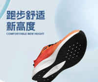 Zapatos De Correr Marathon Para Hombres Y Mujeres Carbono Plateado Con Almohadilla De Latex Cómodos Transpirables Ligeros Antideslizantes Deporte ADIPRENE/TORSION/FORMOTION - details 4