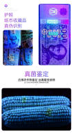 Lámpara detectora de billetes de aleación de aluminio tipo C20W de alta potencia, luz violeta especial, linterna ultravioleta de 365 nm. - details 1