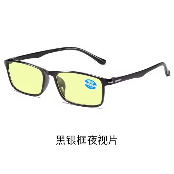 Gafas De Lectura Automáticas Con Zoom Gafas Anti Luz Azul Visión Nocturna / Transparente Para Hipermetropía Para Hombres Y Mujeres - 1