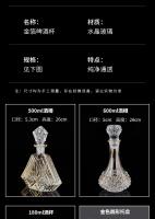Juego De Cristal Europeo Clásico Para Licor Y Vino Vidrio Resistente a Temperatura Barra Hogar Whiskey Set De Cristales Para Bebidas Alcohólicas - details 8