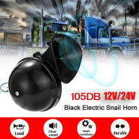 Bocina Eléctrica De Caracol Super Fuerte 105dB Impermeable 12V/24V Para Coche Motocicleta Camión Barco Vehículo Ruido Furioso - details 0