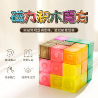Cubo Mágico De Bloques Magnéticos Meilong MoYU Domains Cultura Juguete Versátil Para Niños Material Plástico Adecuado Para Edades 3-14+ - details 1