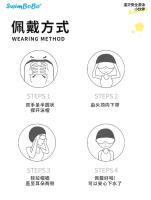 Gorro de Nación para niños y niños de pelo Largo, impermeable, Sin Cabeza, gorro de Nación Profesional de silicona - details 19