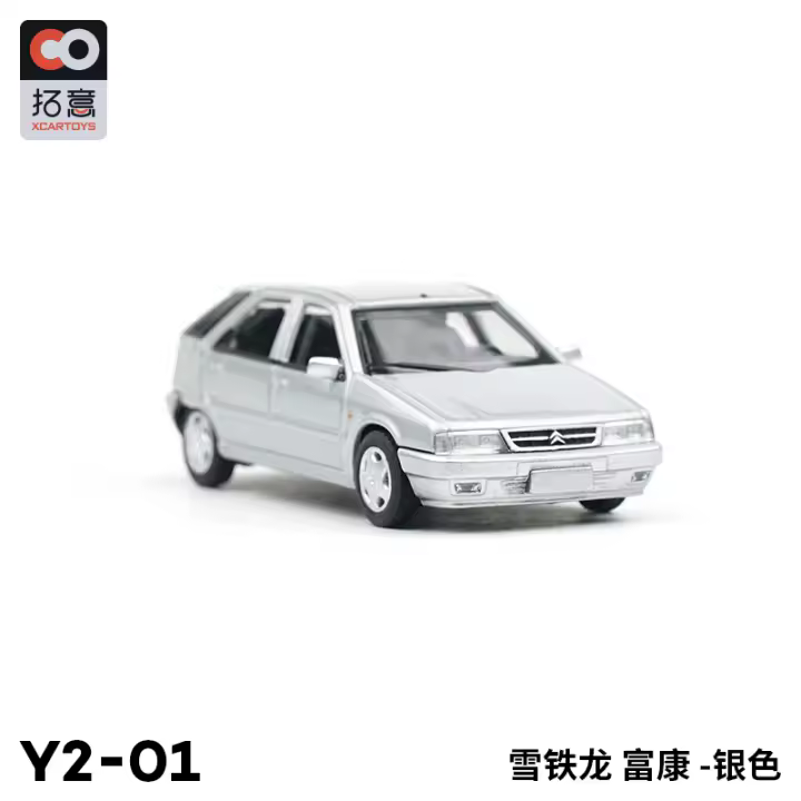 Xcartoys Citroën ZX Fukang Vintage 1/64 Juguete De Metal Clásico Para Niños Coche De Carreras Regalo Vehículo Antiguo - 1