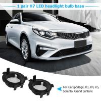 Adaptador De Bombilla LED H7 Para Coche 2PCS Base Soporte Retenedor De Luz De Cabeza Reemplazo Para Kia Sportage K3 K4 K5 Sorento - details 1