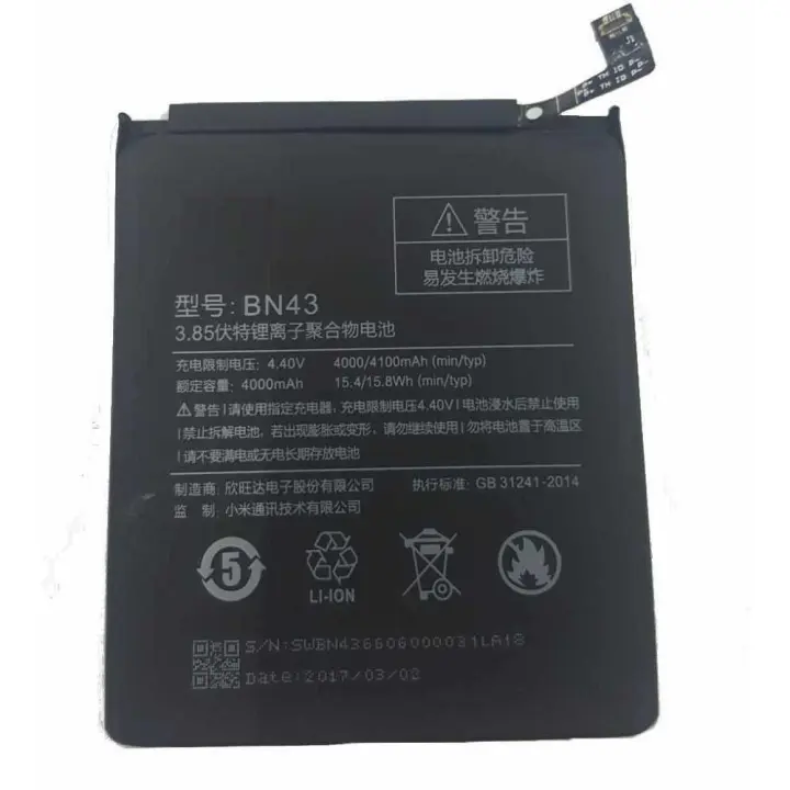 TODOBARATO 24HORAS BATERIA BN43 XIAOMI REDMI Note 4X 4000 mAh (Ojo NO Valida Modelo BN41) - 1