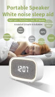 Nueva máquina de sonido para dormir, reloj despertador inalámbrico con Bluetooth y luz blanca. - details 0
