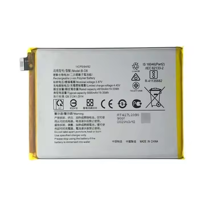 TODOBARATO 24HORAS Bateria B-O8 Para Vivo Y31 V2036 Y31S V2054 Y52S V2057 Y72 5G V2041 Y51 5000 mAh - 1