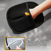 Guantes De Aseo Para Mascotas Eliminador De Pelaje De Perro Y Gato Para Sofá Alfombra Ropa Suministros Para Mascotas Libre De Estática - details 4
