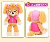 Juguete De Peluche Oficial PAW Patrol 13'' Chase Skye Marshall Rubble Buddy Recorrido Regalo Para Niños Material Poliéster PP Relleno - details 27