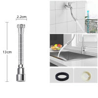 Extensor De Grifo De Cocina En Acero Inoxidable 1PCS Agarre De Agua Flexible Suministros Domésticos Tubo De Extensión Para Grifos - details 1