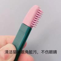 Herramientas De Limpieza Y Cuidado Para Mascotas Gato Cepillo Suave Para Ojos Eliminador De Manchas De Lágrimas Accesorios Para Gatos Suministros De Peluquería Para Mascotas - details 8