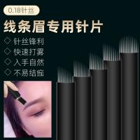 50PCS Juego De Agujas De Microblading PMU Tatuaje Permanently Maquillaje Microblade 9Pin 12 14 16 U18 Para Lápiz De Cejas Manual Negro - details 1