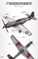 Nueva Figura De Bloques De Construcción Educativa P-51 Mustang De La Segunda Guerra Mundial Para Niños Y Niñas Material ABS Tamaño Pequeño Compatible Con Lego - details 2
