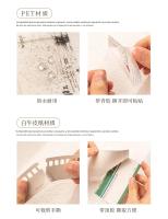 JIANQI Set De Scrapbooking 94 Piezas Con Pegatinas Y Papel Decorativo Para DIY Álbum De Fotos Collage Material De Manualidades - details 9