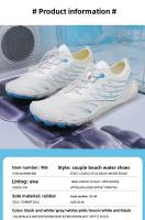 Zapatos acuáticos para mujeres y hombres, zapatos de agua descalzos, antideslizantes, de secado rápido, para exteriores, playa, aguas arriba, zapatos de natación, zapatillas Unisex - details 5