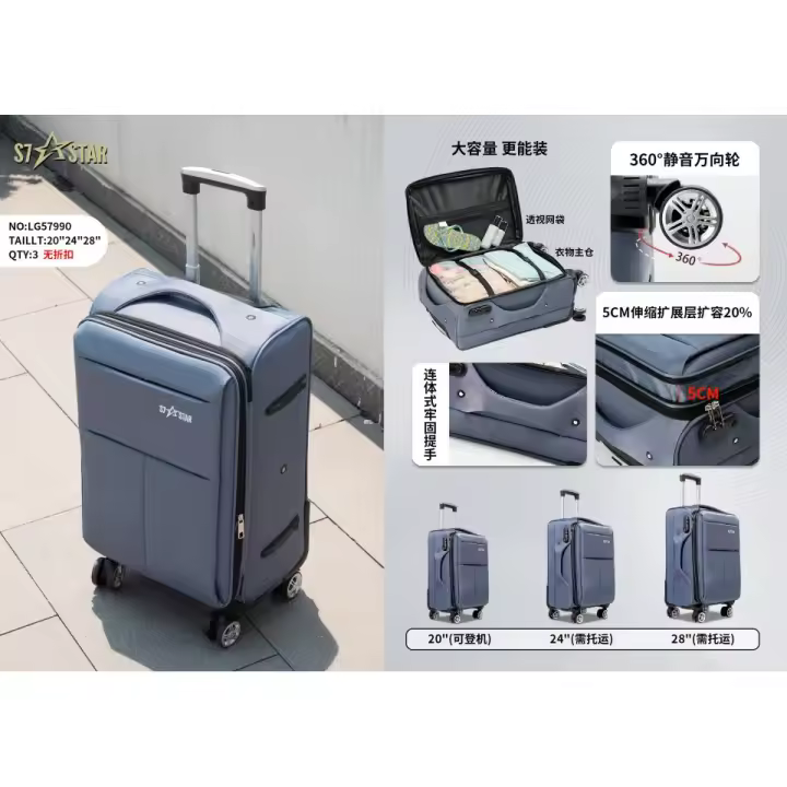 S7 STAR Maleta de Viaje Expansible 3 Piezas 20/24/28 Pulgada con 360° ruedas silenciosas, Asa Resistente, Juego de Equipaje de Lona，Maleta ultraligera de gran capacidad，Maleta de viaje ligero, ideal para viaje, estudiantes y otros escenarios ﻿ - 1