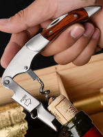 Herramienta Multifuncional De Acero Inoxidable Creativa Abridor De Botellas De Cerveza Abridor De Botellas De Vino Y Abridor De Botellas De Vino Tinto - details 4