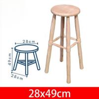 STARLEY-Taburete Redondo Alto de Madera con Reposapies, Diseño Clásico,Ideal para Cocina o Bar,Variedad de medidas - details 5