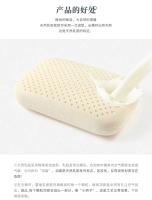 Almohada De Látex Natural Thai Portátil De 37CM Protección De Cuello Para Descanso Al Mediodía Viajes Y Sueño Después Del Trabajo - details 0