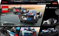 Lego Speed Coches de Carreras BMW M4 GT3 y BMW M Hybrid V8 Lego Speed Champiosn 76922 - details 5