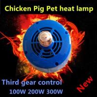 Lámpara De Calor Para Ponedero 220V Luz Cálida Herramienta Agrícola Para Animales De Granja Control De Temperatura Incluido Para Pollo Cerdo Pato Pato Y Otros Animales Domésticos - details 1