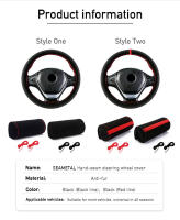 Funda De Volante De Cuero Universal 38cm Antideslizante Y Transpirable Para Protección Del Coche Accesorios Interiores De Coche - details 7