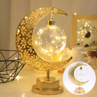 Lámpara De Mesa Decorativa LED Gurbana Orb Estrella De Feria Lámpara Atmosférica De Hierro Hueca Para Festivales Y Noches - details 0