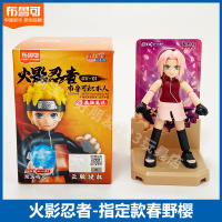 Figura De Acción Naruto Anime Juguete De Bloques De Construcción Para Niños Uzumaki Naruto Kakashi Uchiha Sasuke Regalo Ideal - details 6