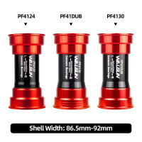 Walgun PF4124 Inercia Inferior Para Bicicleta MTB Y Carretera Compatible Con Shimano SRM DUB GXP Tamaño 86.5-92mm Aluminio - details 3