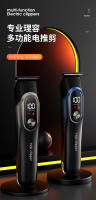Nueva cortadora de cabello cinco en uno, cortadora de cabello eléctrica con pantalla digital, cabezal de afeitado, cortadora de cabello eléctrica multifunción con tallado ajustable - details 0