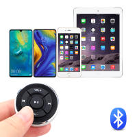 Botón De Volumen Bluetooth Para Motos Y Coches Control Remoto Inalámbrico Para Teléfonos IOS Y Android Tablet Y Bicicleta - details 4
