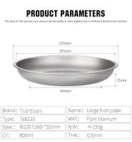 Tiartisan Plato De Titanio Ultraligero Portátil Para Camping Al Aire Libre 220mm Extra Grande Para Ensalada Y Comida Postre Sin Plegar - details 1