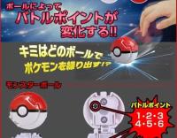 Figura De Acción Pokemon Bola Elf Pokémon Con Pikachu Charizard Blastoise Mewtwo Variante De Pokeball Juguete De Modelado Regalo Para Niños Y Adultos - details 9