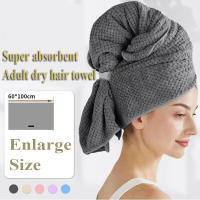 Toalla De Microfibra Para Cabello Extra Grande Con Secado Rápido Y Banda Elástica Turbante Suave Ultra Absorbente Para Hombres Y Mujeres - details 4