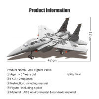 Modelo De Avión De Combate J-15 Águila WW2 Para Niños Juguetes De Bloques De Construcción Compatible Con Lego Para Jóvenes Adultos - details 1