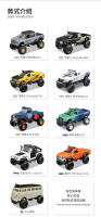 Modelo De Coche De Aleación Maisto 1:43 Jeep Chevrolet Ford Volkswagen 4X4 Versión Modificada Juguetes Colección Regalo Para Niños Y Adultos - details 5