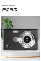 Cámara digital de nivel básico para estudiantes, cámara digital HD para el hogar, mini cámara fotográfica para niños - details 16