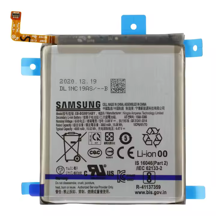 Batería Samsung Galaxy S21 5G Original EB-BG991ABY (4000 Mah) Nueva Fabricación - 1