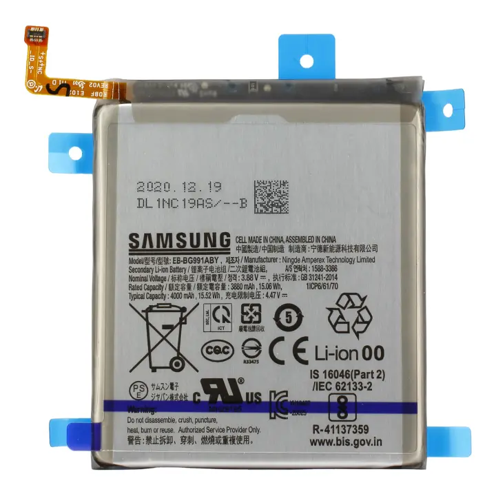 Batería Samsung Galaxy S21 5G Original EB-BG991ABY (4000 Mah) Nueva Fabricación - 1