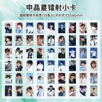 55Pcs/Set Tarjetas Lomo De Idol Boy TWS Nueva Álbum SUMMER BEAT Edición HD Regalos Para Fans SHINYU DOHOON YOUNGJAE HANJIN JIHOON - details 11
