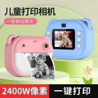 Cámara Digital Para Niños Con Impresión Inmediata Tarjeta De Memoria De 32G Cámara De Fotos Y Videos Para Niños Educativa Y Divertida - details 16